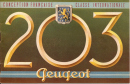 catalogue 203 1949